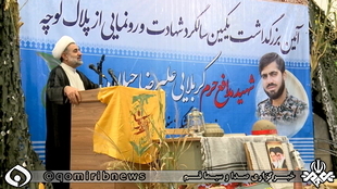 شهدای مدافعان حرم افتخار اسلام