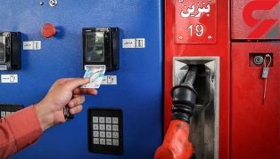 تمدید مهلت ثبت نام کارت سوخت المثنی