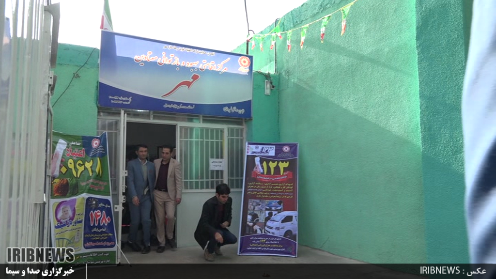 افتتاح چند طرح بهزیستی در پارس آباد