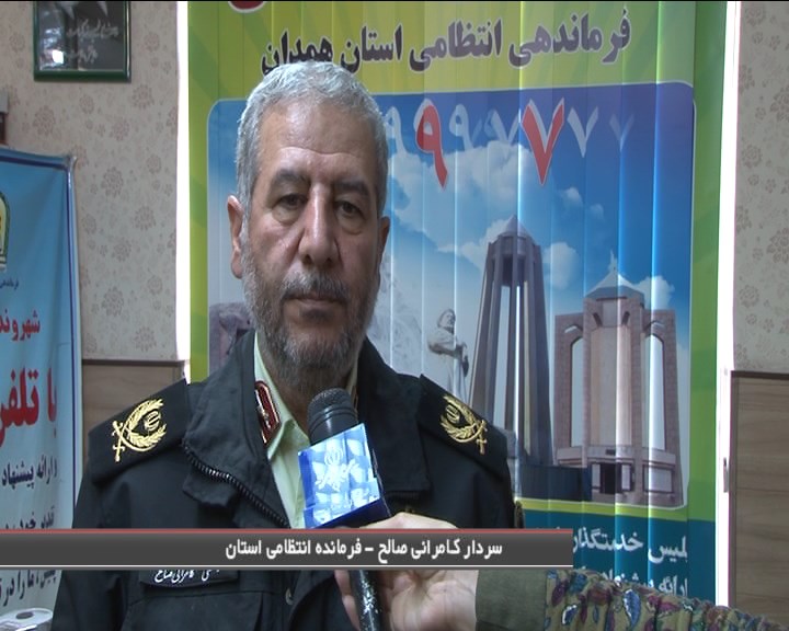 کشف ۳۶ کیلوگرم مواد مخدر در همدان