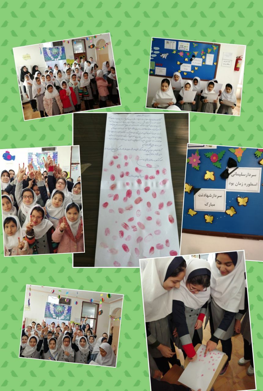 بدرقه تا بهشت...