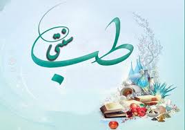 انتقادرییس انجمن طب سنتی خراسان رضوی از آتش زدن کتاب مرجع پزشکی انتقادرییس انجمن طب سنتی خراسان رضوی از آتش زدن کتاب مرجع پزشکی