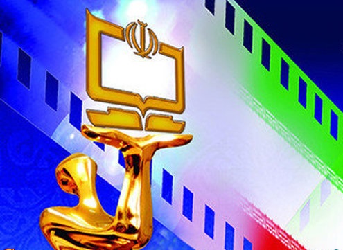 افتتاح جشنواره فیلم رشد در الوند