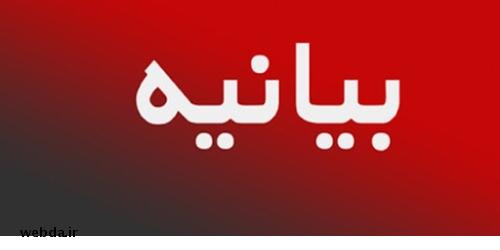 مرجع اعلام هرگونه توصیه طب سنتی و مکمل درخصوص کرونا، وزارت بهداشت است مرجع اعلام هرگونه توصیه طب سنتی و مکمل درخصوص کرونا، وزارت بهداشت است