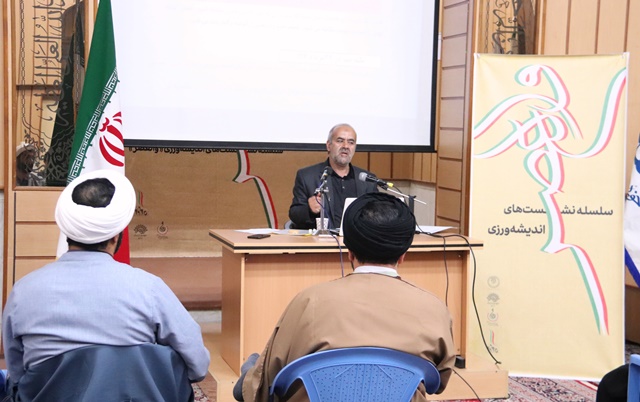 تبیین «۷ توصیه مهم رهبر معظم انقلاب در بیانیه گام دوم» در یزد تبیین «۷ توصیه مهم رهبر معظم انقلاب در بیانیه گام دوم» در یزد