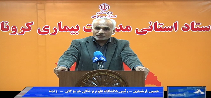 ازتولید ماسک تا راه اندازی آزمایشگاه تشخیص ویروس کرونا در بندرعباس ازتولید ماسک تا راه اندازی آزمایشگاه تشخیص ویروس کرونا در بندرعباس