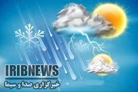 هواشناسی هواشناسی