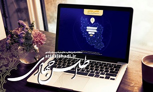 رونمایی از بزرگترین سامانه جهادی کشور؛ ساعت ۱۶ امروز