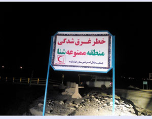 مایع حیاتی که حیات می گیرد