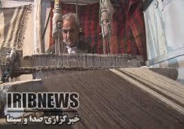 گزارش مکتوب.... جاجیم بافی دست بافته ای در حال فراموشی گزارش مکتوب.... جاجیم بافی دست بافته ای در حال فراموشی