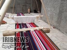 گزارش مکتوب.... جاجیم بافی دست بافته ای در حال فراموشی گزارش مکتوب.... جاجیم بافی دست بافته ای در حال فراموشی