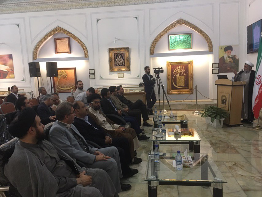 رونمایی از سناد وزارت عدلیه مربوط به دوره قاجار