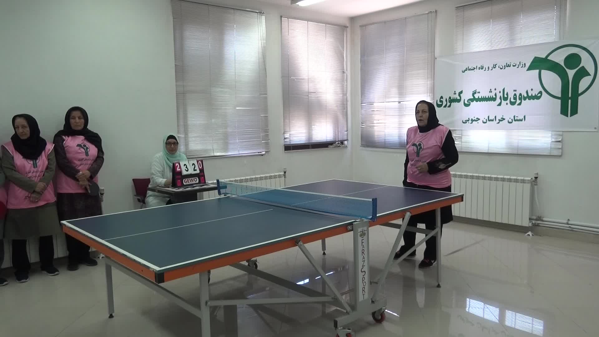 پایان مسابقات تنیس روی میز سومین جشنواره ورزشی بازنشستگان