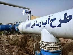 هفت هزار میلیارد ریال مورد نیاز طرحهای تامین آب مشهد