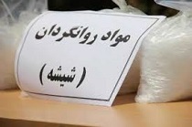 کشف ماده مخدر شیشه در اراک