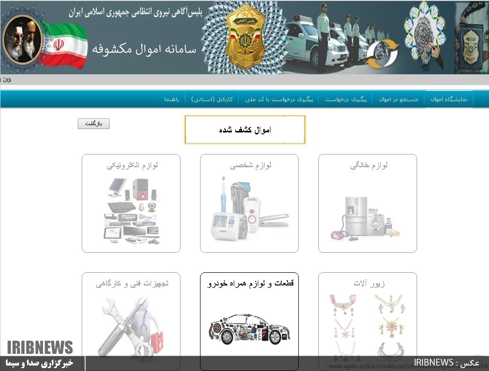 راه اندازی سایت نما