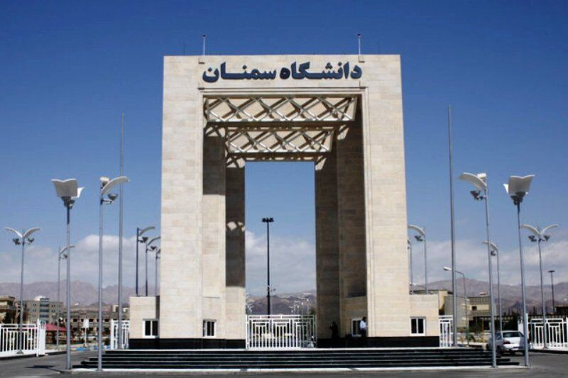 درخشش علمی تیم دانشگاه سمنان در بورس