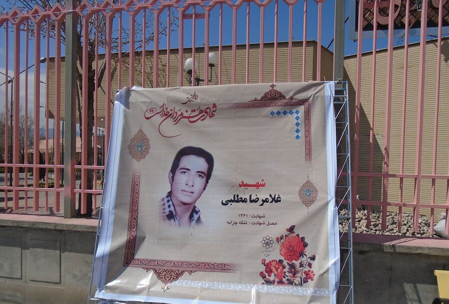 نمایش تصاویر شهدای جنگ تحمیلی در شهر مشهد نمایش تصاویر شهدای جنگ تحمیلی در شهر مشهد