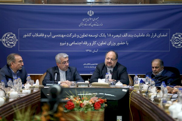 امضای قرارداد ایجاد 23 هزار شغل