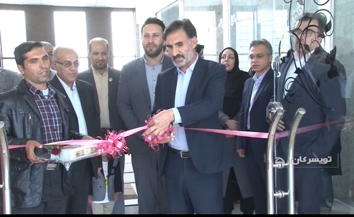 راه اندازی دفتر کارگزاری بورس در تویسرکان