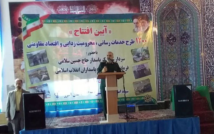 دستور فرمانده کل قوا به سپاه برای محرومیت زدایی