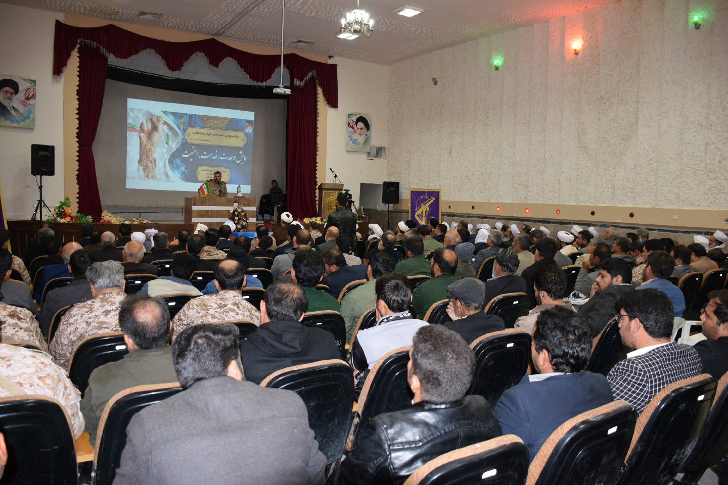 برگزاری همایش 