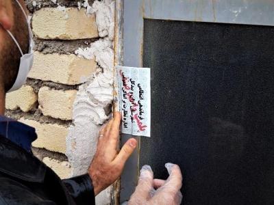 پلمپ دومین واحد متخلف گردشگری در شهرستان آران و بیدگل پلمپ دومین واحد متخلف گردشگری در شهرستان آران و بیدگل