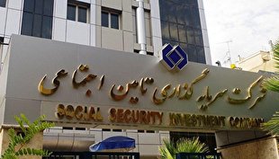 سهام شستا چگونه عرضه می‌شود