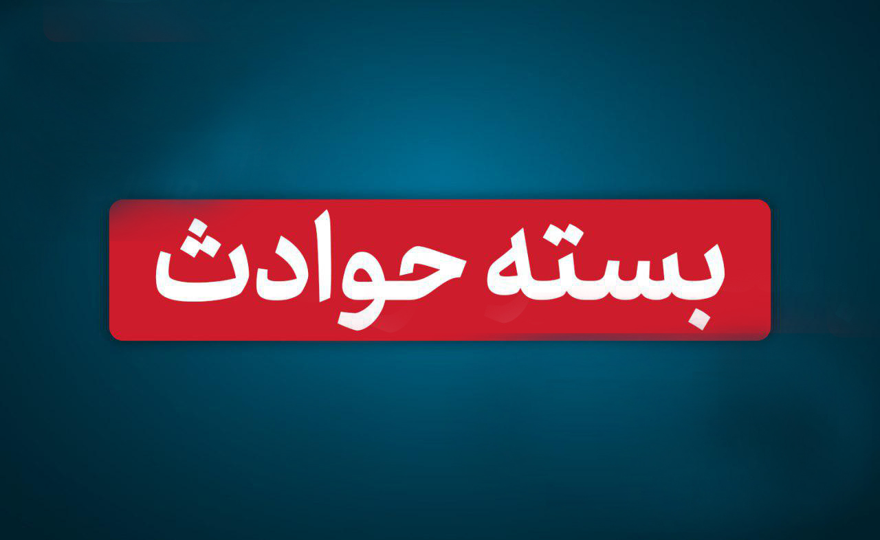 مهار آتش سوزی در کارگاه صنایع چوبی مهار آتش سوزی در کارگاه صنایع چوبی