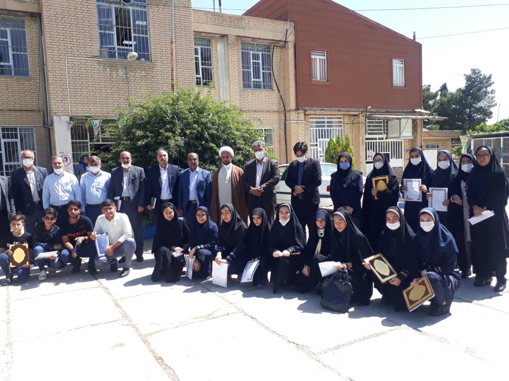 به منظور تشویق وترغیب دانش آموزان بیضایی