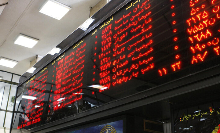 اختلال در سامانه معاملات بورس