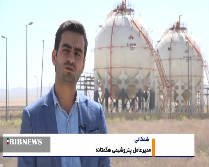 جهش تولید در استان همدان با افتتاح 