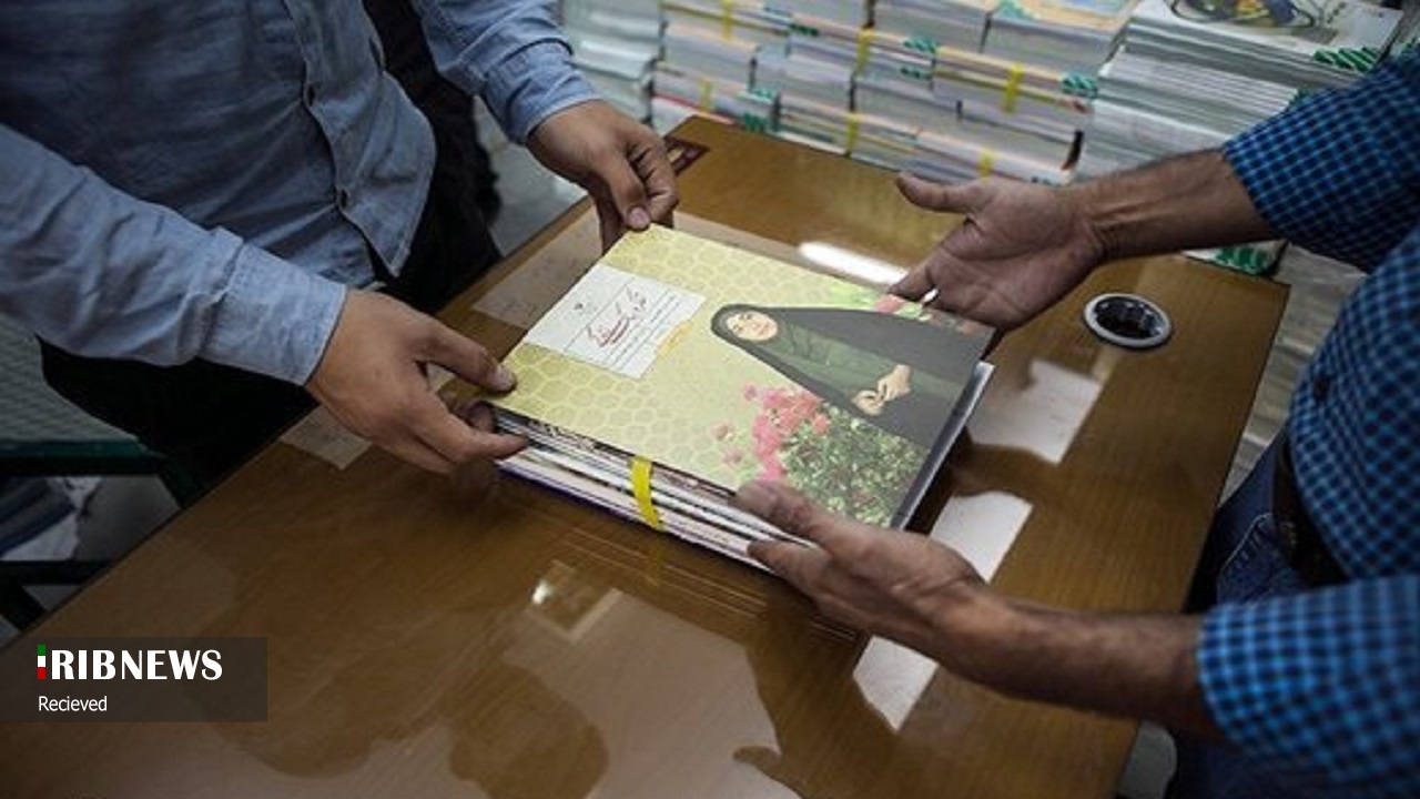 ۳۵۰ هزار دانش آموز برای دریافت کتاب ثبت نام کرده اند