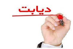 ضرر مصرف بیش از حد سیب برای اشخاصی دیابتی