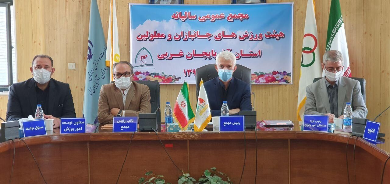 ساخت ورزشگاه اختصاصی جانبازان و معلولان در آذربایجانغربی ساخت ورزشگاه اختصاصی جانبازان و معلولان در آذربایجانغربی