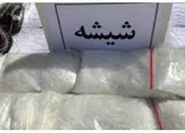 کشف دو کیلوگرم شیشه در خمینی شهر