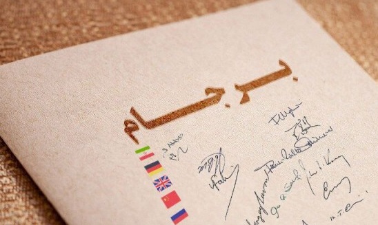 مکانیسم ماشه و ادبیات جعلی