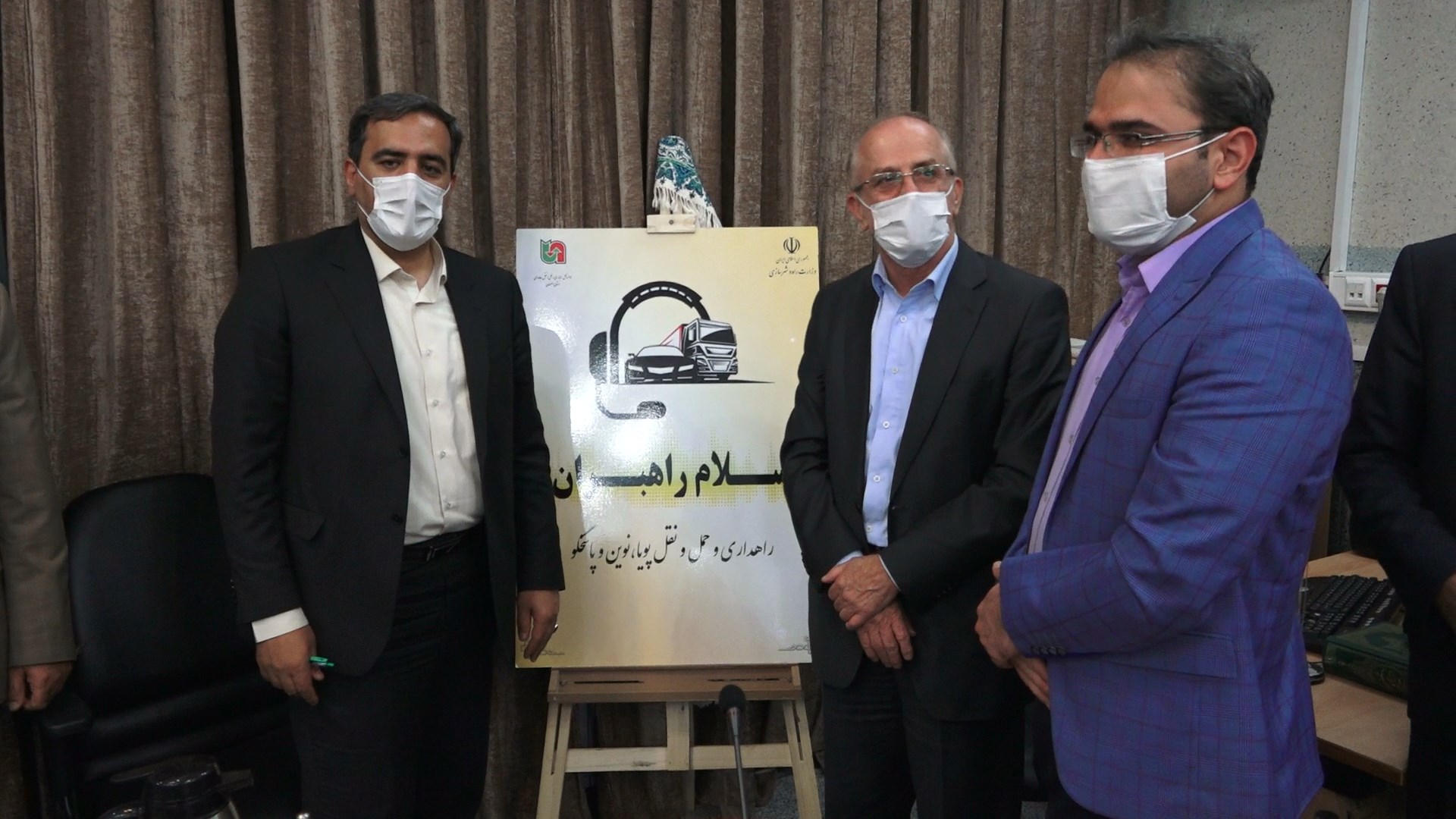 بهره برداری از ۶۷ سامانه تخلف و حمل و نقل هوشمند در اصفهان بهره برداری از ۶۷ سامانه تخلف و حمل و نقل هوشمند در اصفهان