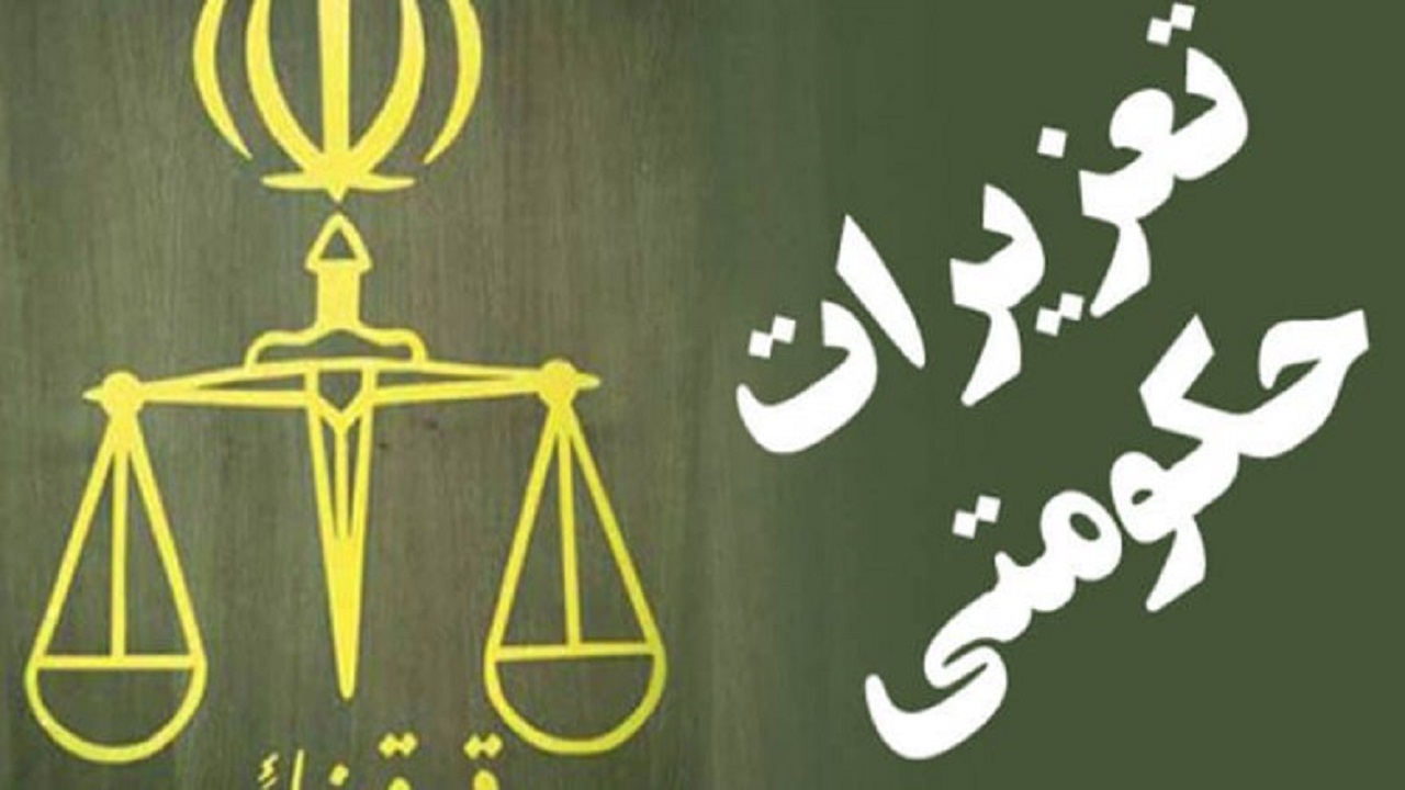 نقره داغ شدن عامل قاچاق سوخت در قزوین