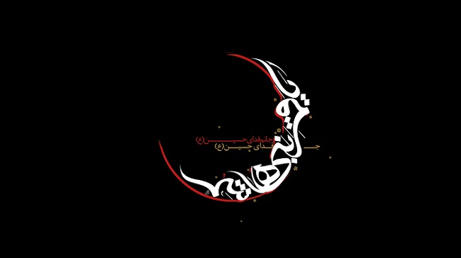 تاسوعا،یوم العباس (ع)