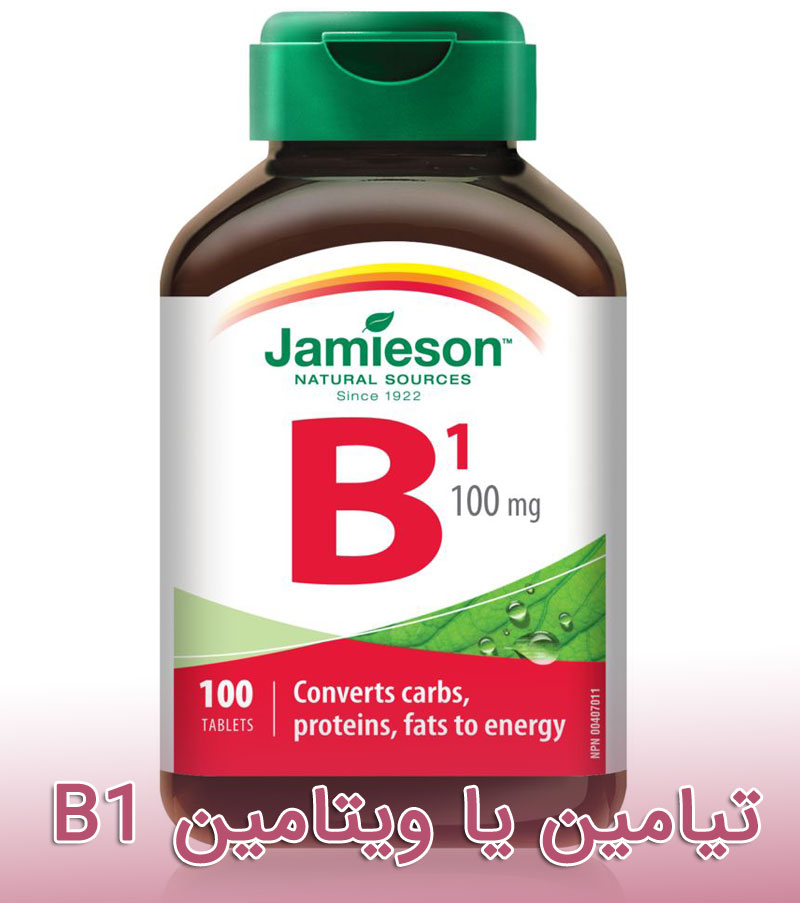 تیامین؛ ویتامینی برای محافظت از کلیه‌ها