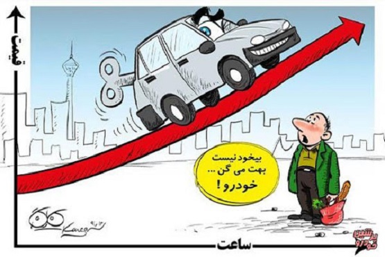 خودرو بازهم گران شد