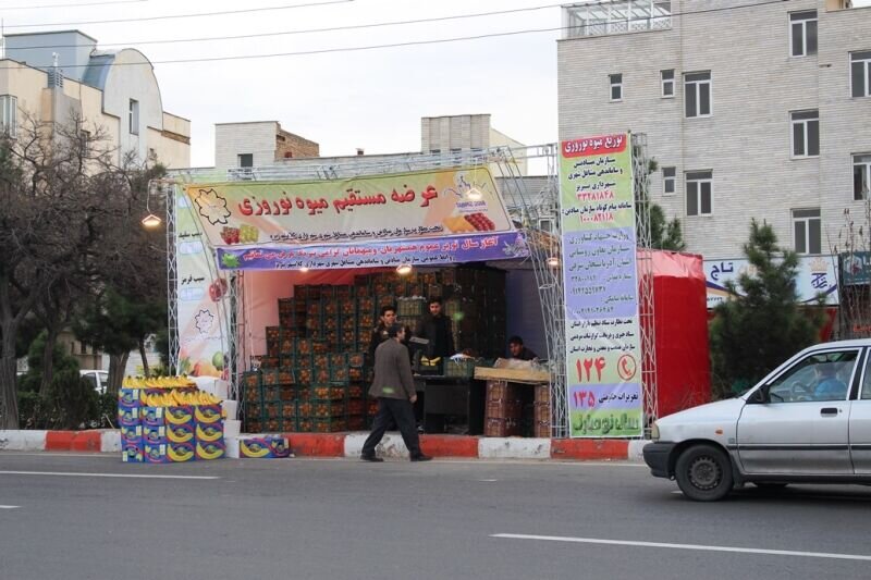 ایجاد 30 مرکز عرضه میوه شب عید در تبریز