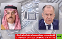 گفتگوی تلفنی وزیران خارجه روسیه و عربستان