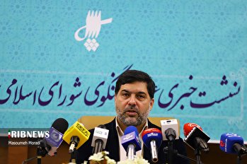 نشست خبری سخنگوی شورای شهر تهران