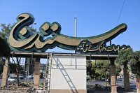 تعریف ۲۰ طرح سرمایه گذاری شهری در سنندج