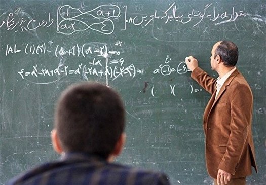 حقوق اسفند فرهنگیان کی واریز میشود؟