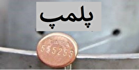 اجرای مرحله هشتم شناسایی و پلمب شرکت‌های بازاریابی شبکه‌ای غیرمجاز