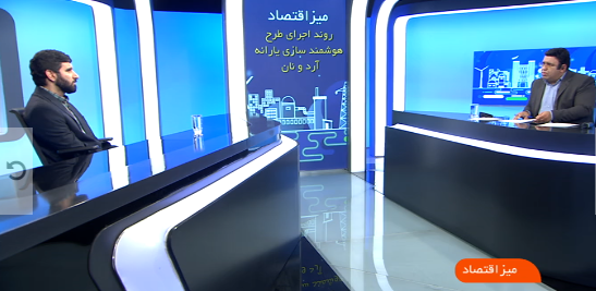 مرحله نخست هوشمندسازی نانوایی‌ها تا پایان هفته تمام می‌شود