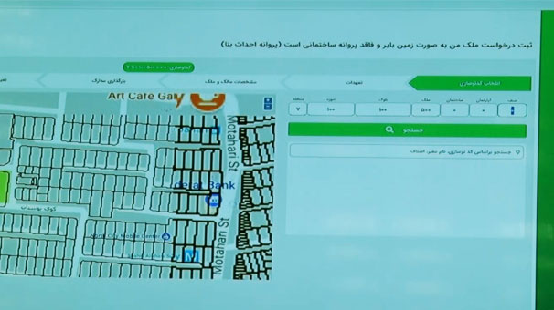 الکترونیکی شدن پروانه ساختمانی در تمام مناطق شهرداری اصفهان